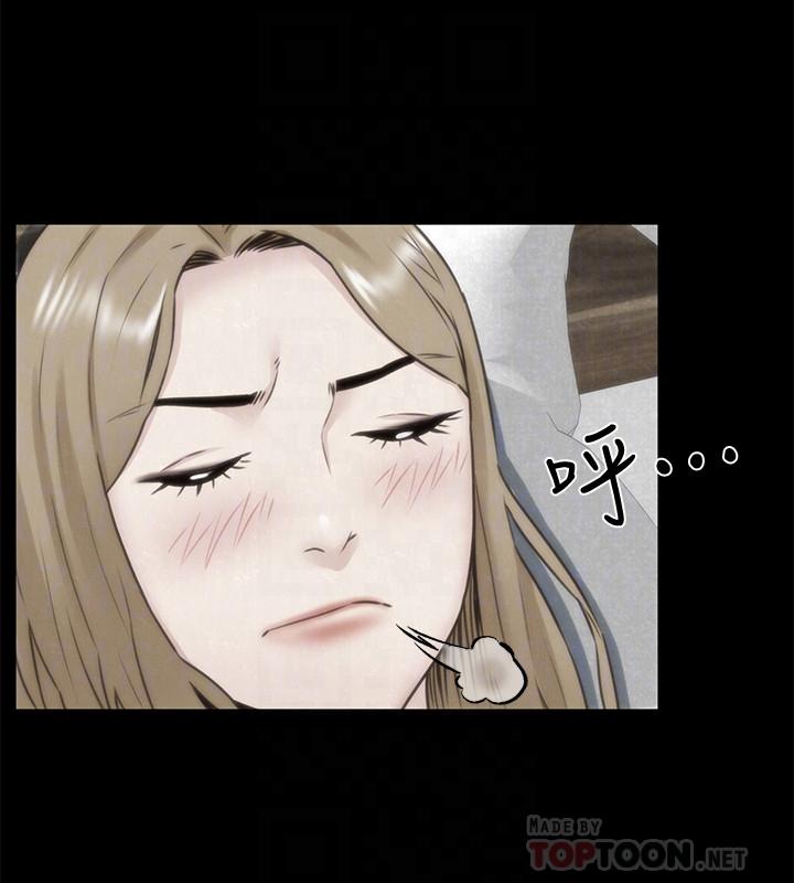 《朋友的姐姐》漫画 第39話-你的身體本來就是我的