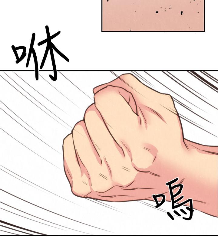《朋友的姐姐》漫画 第40話-出事了！