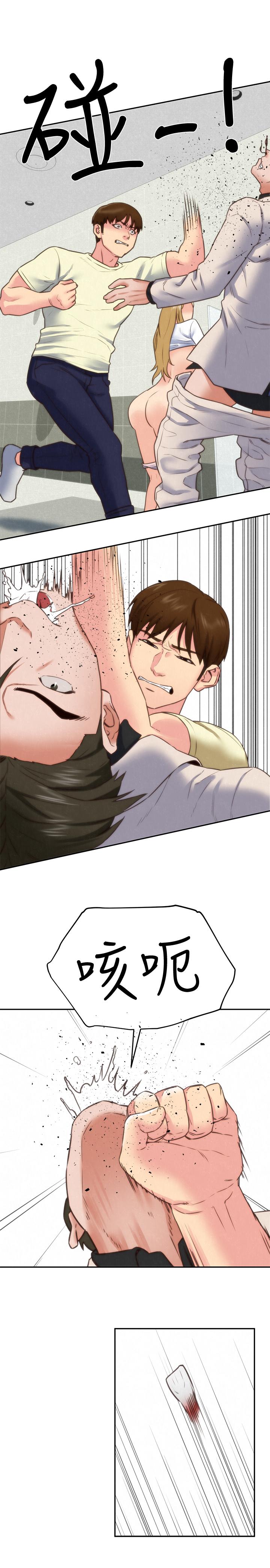 《朋友的姐姐》漫画 第40話-出事了！