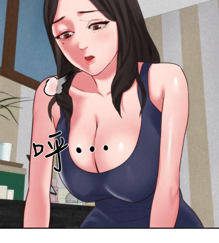 《朋友的姐姐》漫画 最終話-只要能和你在一起