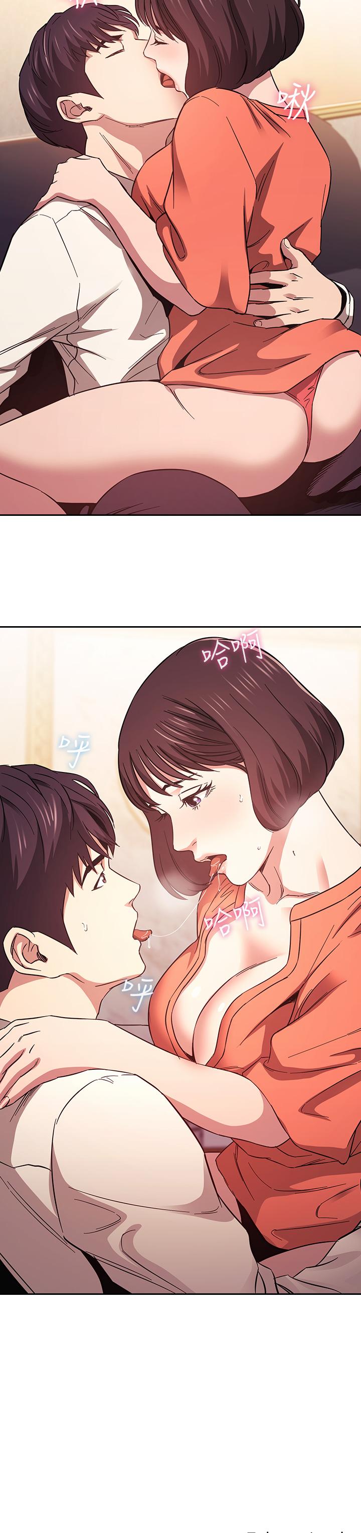 《朋友的媽媽》漫画 第41話-幻想和媽做愛
