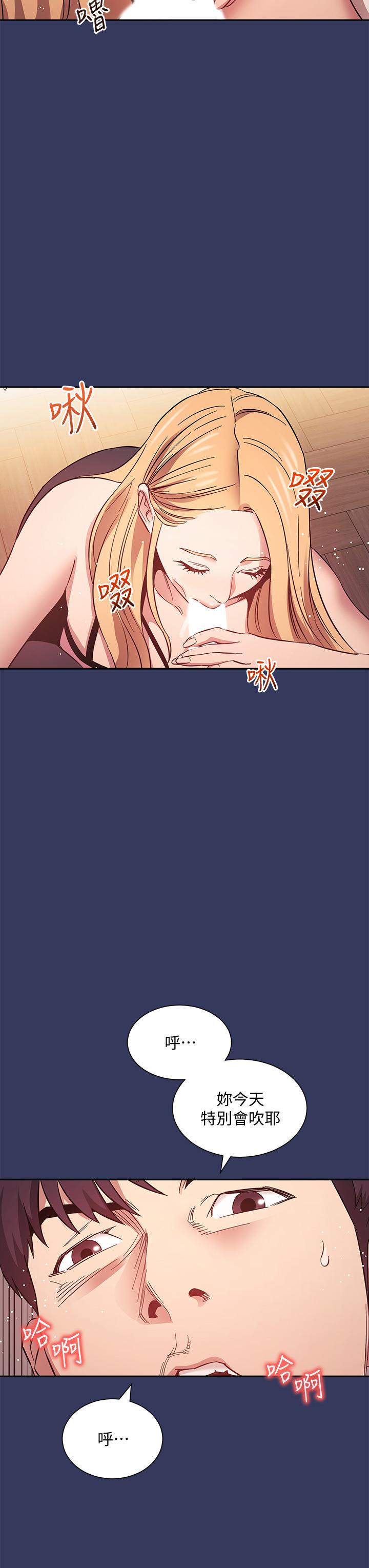 《朋友的媽媽》漫画 第48話-主任辦公室裡的刺激肉搏戰