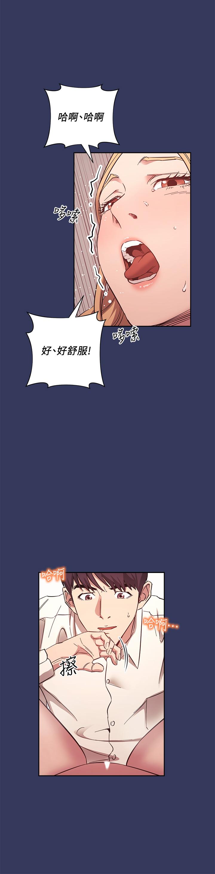 《朋友的媽媽》漫画 第48話-主任辦公室裡的刺激肉搏戰
