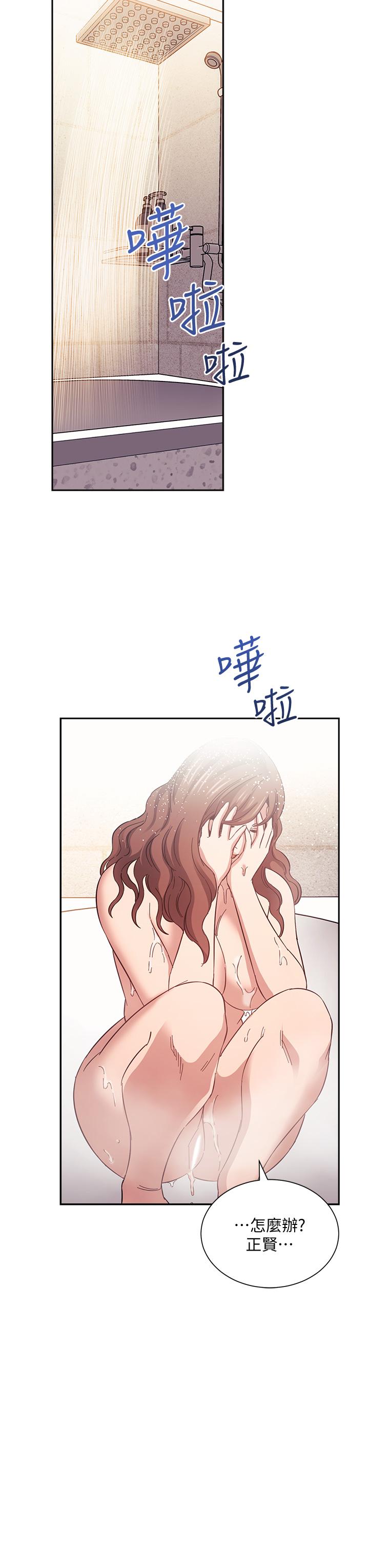 《朋友的媽媽》漫画 第52話-越來越過分