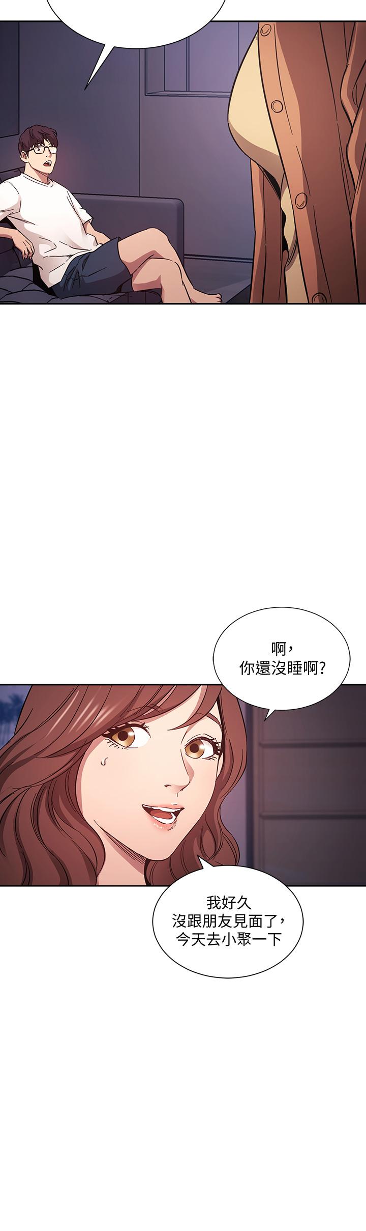 《朋友的媽媽》漫画 第52話-越來越過分