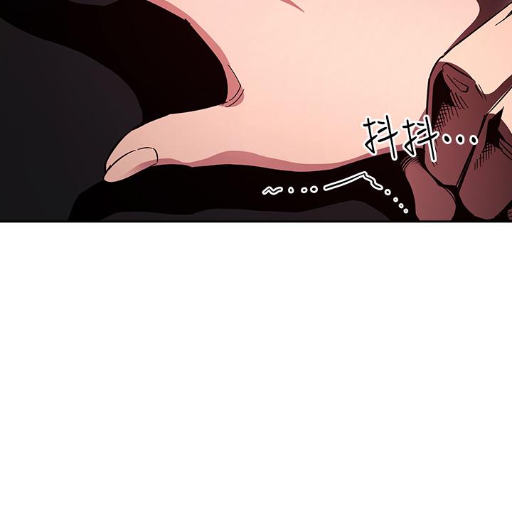 《朋友的媽媽》漫画 第76話-文傑對媽媽扭曲的感情