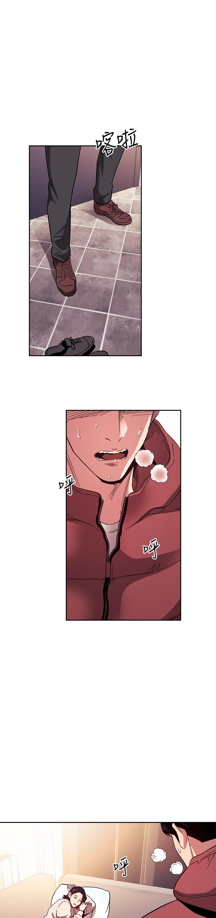 《朋友的媽媽》漫画 第76話-文傑對媽媽扭曲的感情