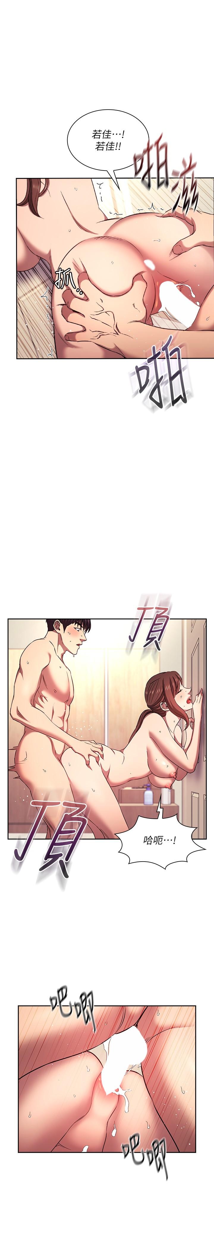 《朋友的媽媽》漫画 外傳111第5話-粗暴撕開兔女郎裝