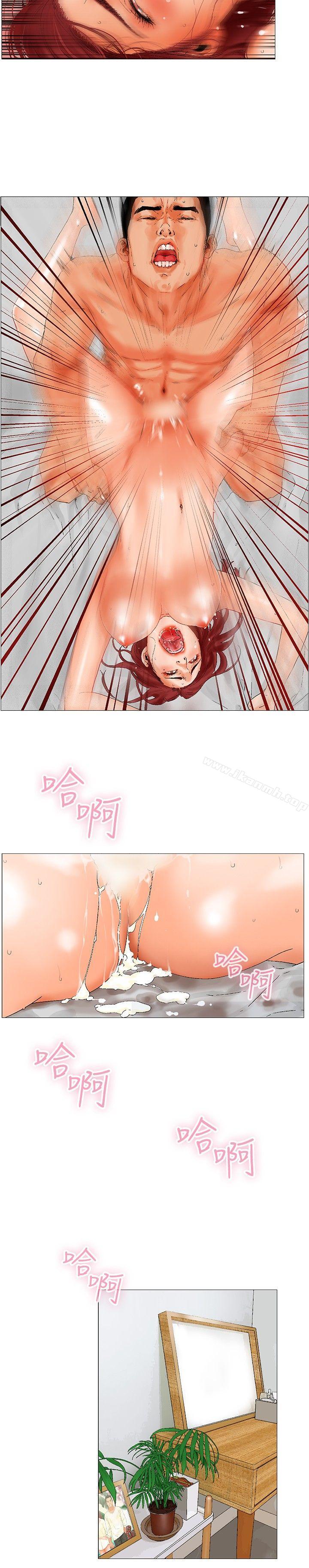 《朋友的妻子：有妳在的家》漫画 第2話