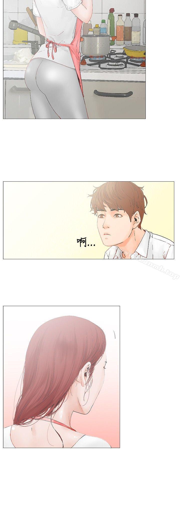 《朋友的妻子：有妳在的家》漫画 第3話