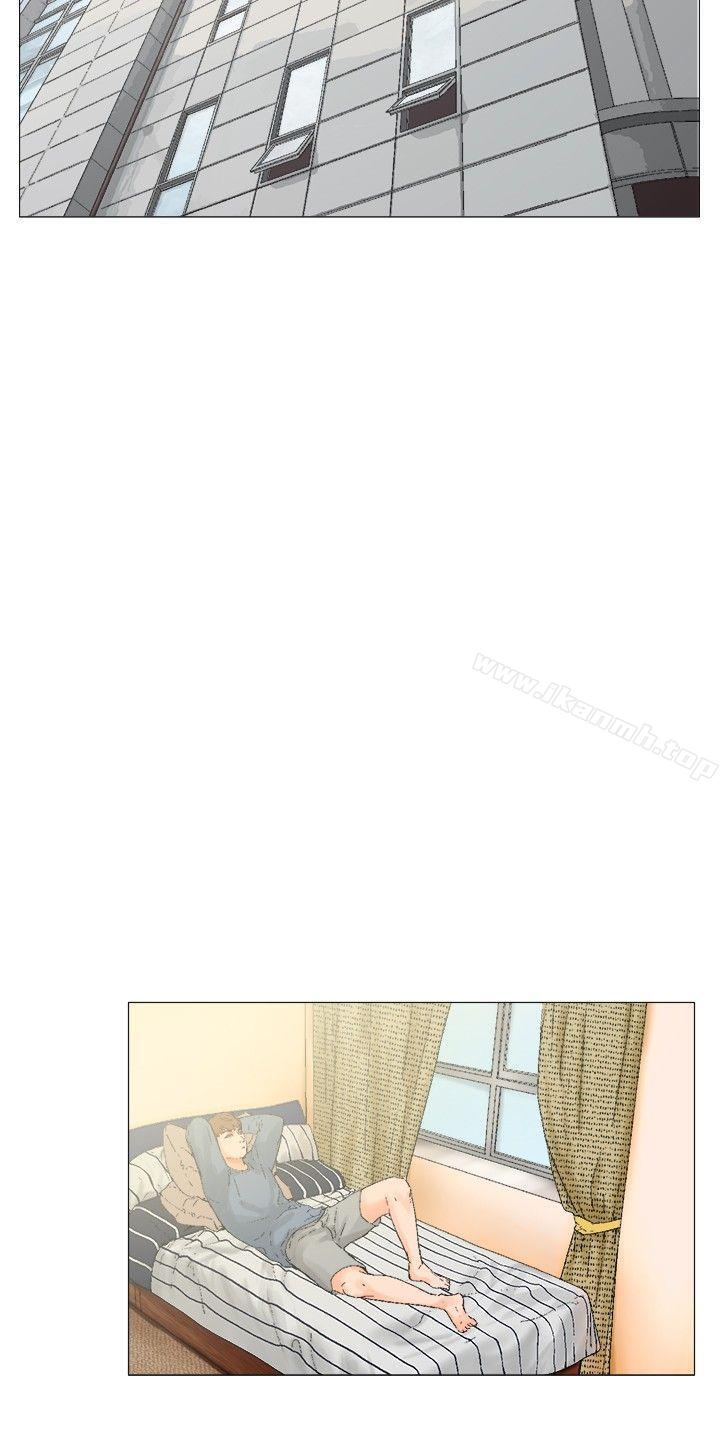 《朋友的妻子：有妳在的家》漫画 第3話
