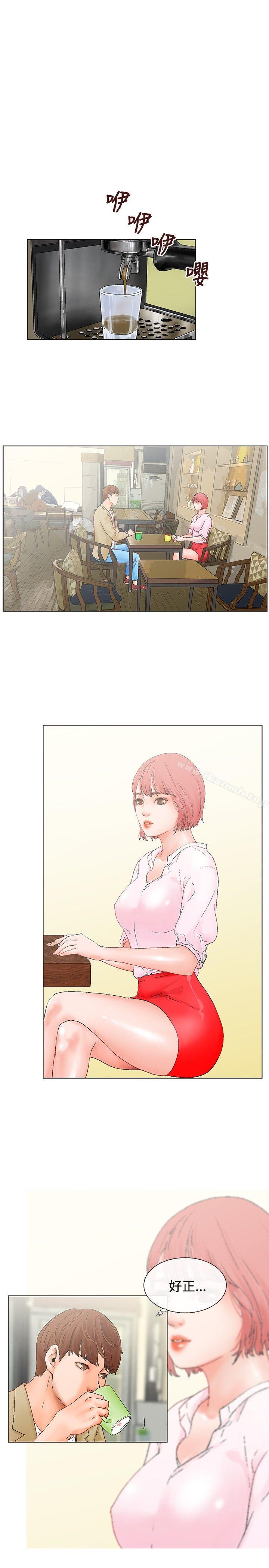 《朋友的妻子：有妳在的家》漫画 第4話