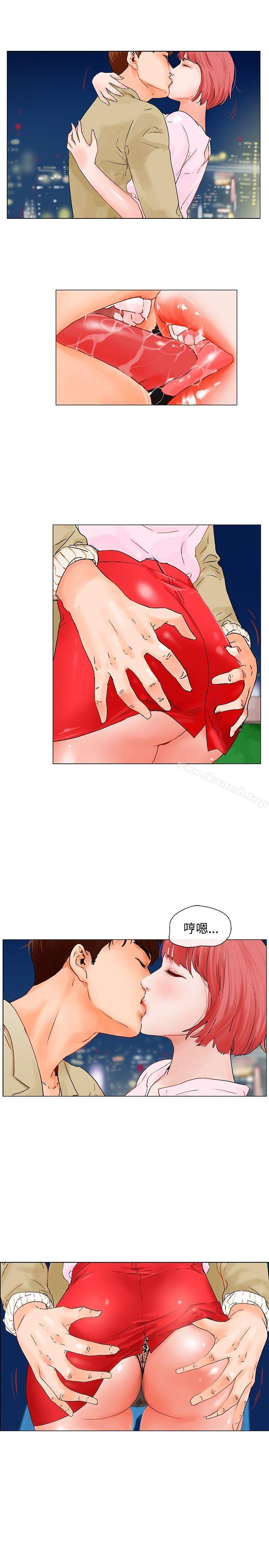 《朋友的妻子：有妳在的家》漫画 第4話