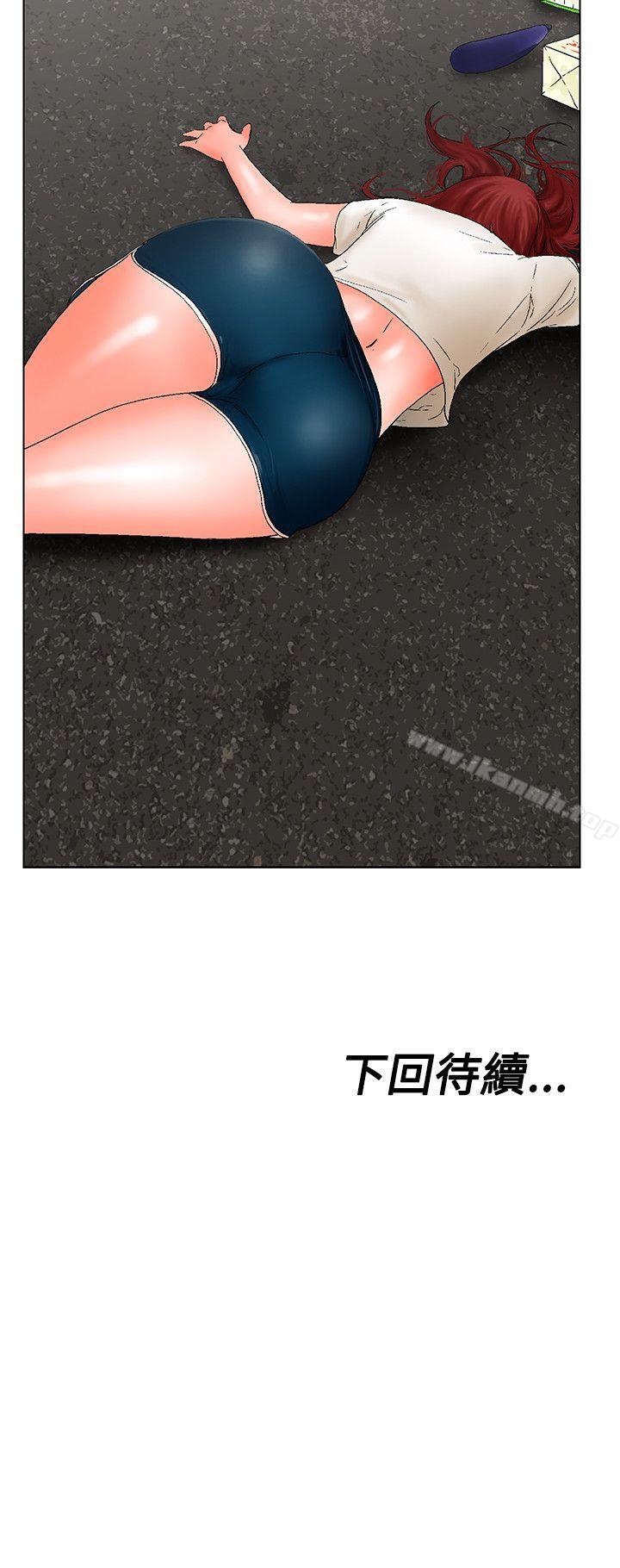 《朋友的妻子：有妳在的家》漫画 第10話