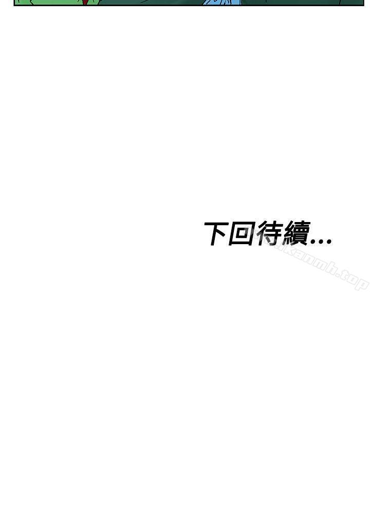 《朋友的妻子：有妳在的家》漫画 第11話
