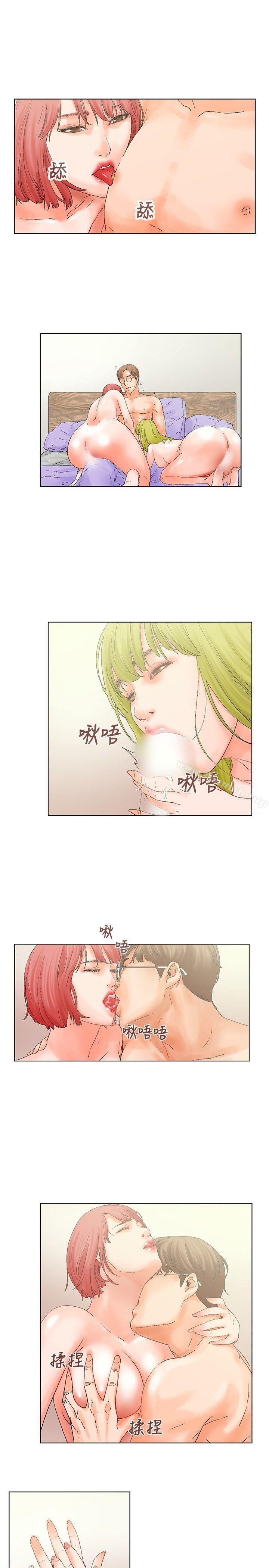 《朋友的妻子：有妳在的家》漫画 第12話