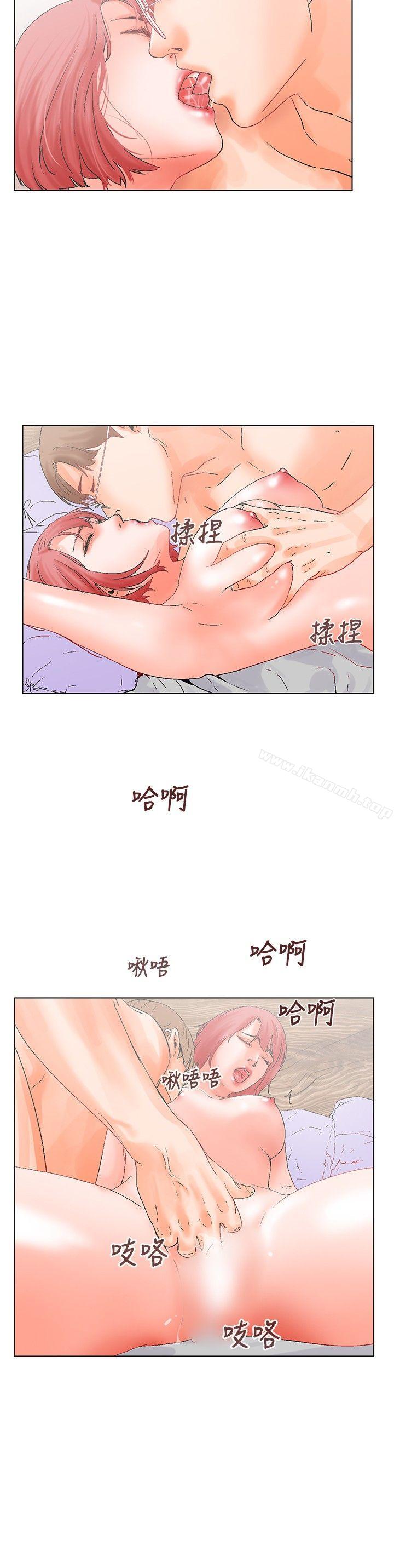 《朋友的妻子：有妳在的家》漫画 第12話