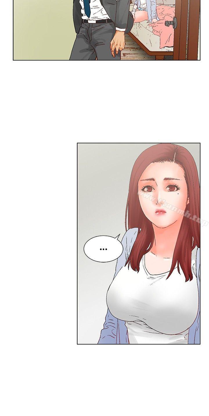 《朋友的妻子：有妳在的家》漫画 第13話
