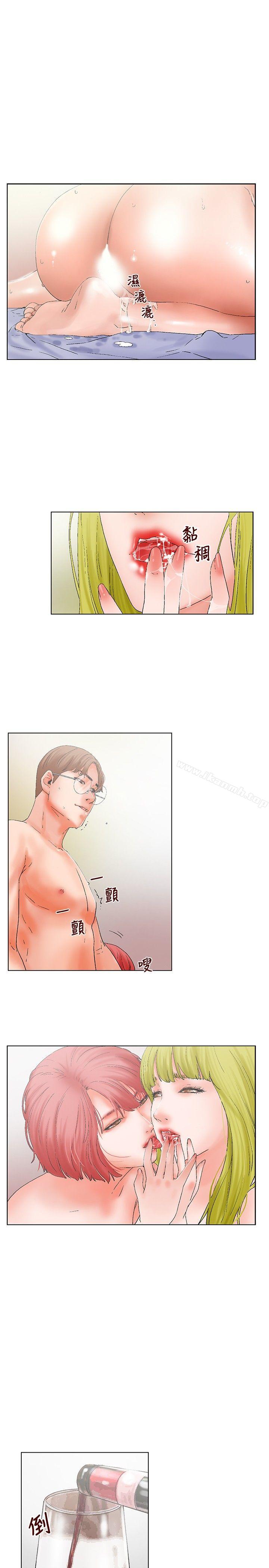 《朋友的妻子：有妳在的家》漫画 第13話