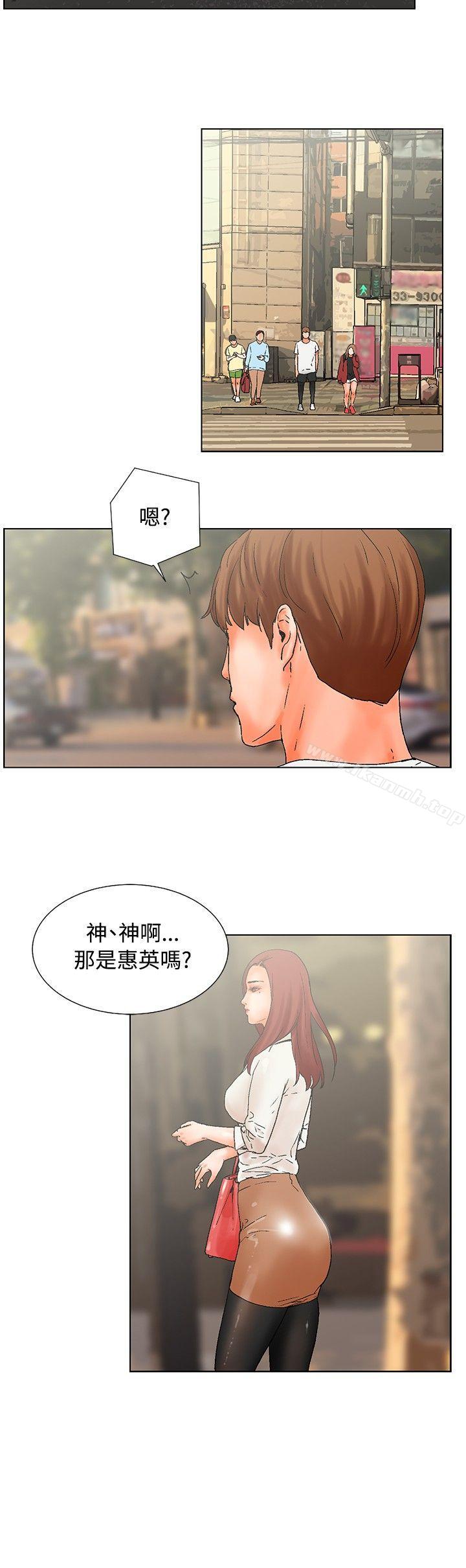 《朋友的妻子：有妳在的家》漫画 第17話