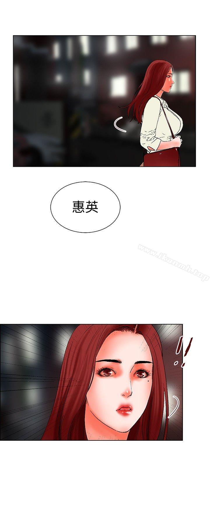 《朋友的妻子：有妳在的家》漫画 第18話