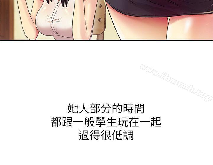 《朋友, 女朋友》漫画 女朋友111第2話-直接開幹的情侶朋友