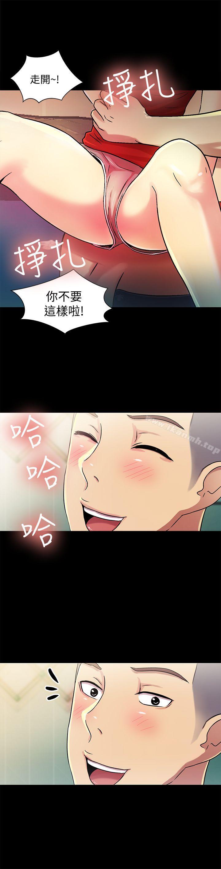 《朋友, 女朋友》漫画 女朋友111第2話-直接開幹的情侶朋友