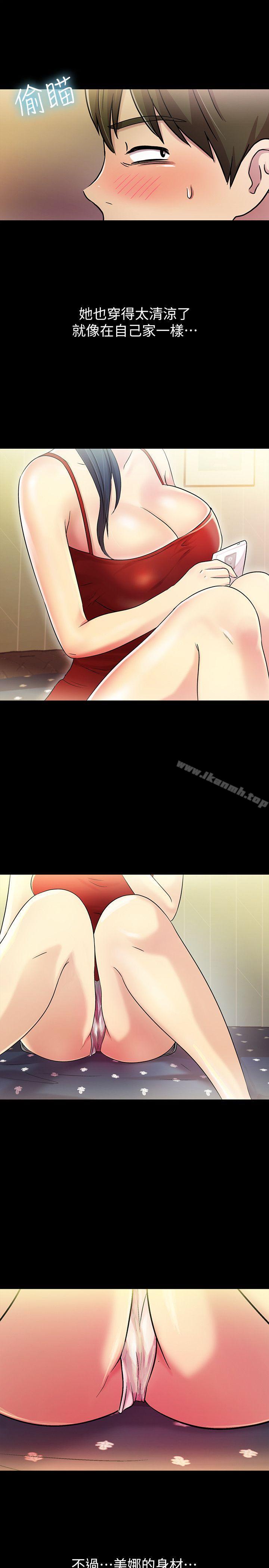 《朋友, 女朋友》漫画 女朋友111第2話-直接開幹的情侶朋友
