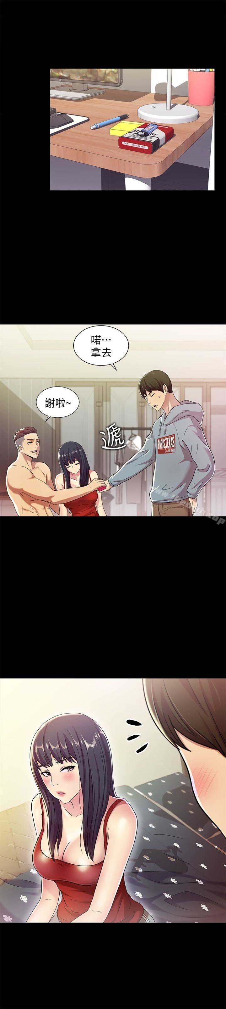 《朋友, 女朋友》漫画 女朋友111第2話-直接開幹的情侶朋友