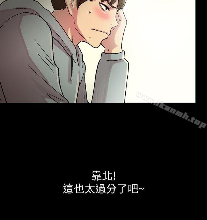 《朋友, 女朋友》漫画 女朋友111第2話-直接開幹的情侶朋友