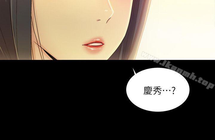 《朋友, 女朋友》漫画 女朋友111第2話-直接開幹的情侶朋友