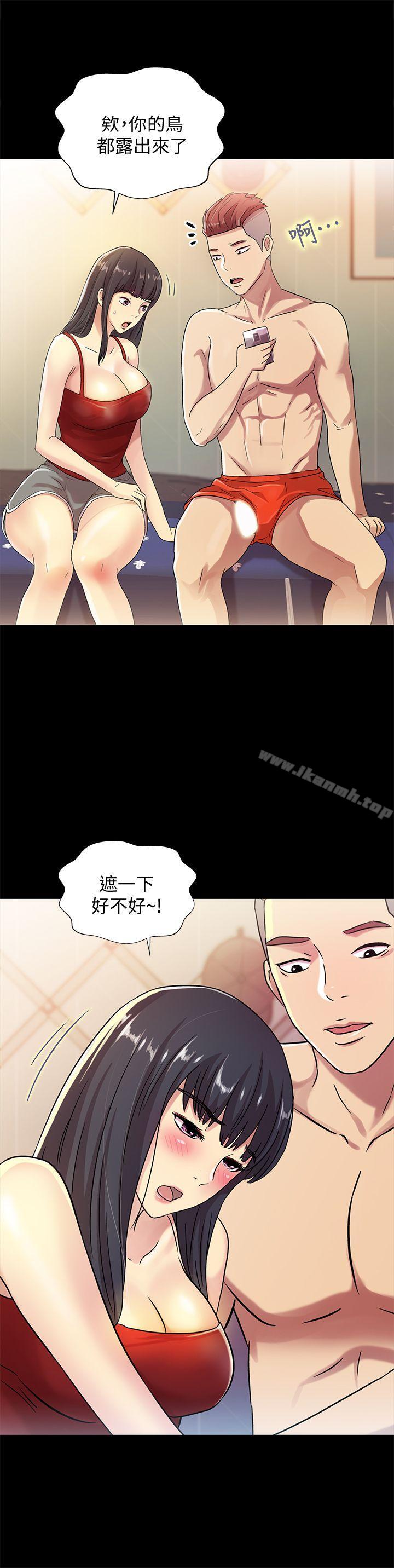 《朋友, 女朋友》漫画 女朋友111第2話-直接開幹的情侶朋友