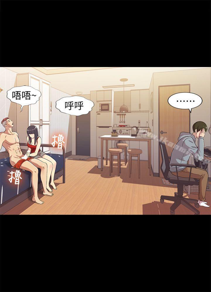 《朋友, 女朋友》漫画 女朋友111第2話-直接開幹的情侶朋友
