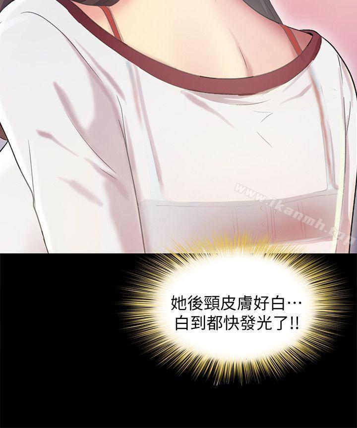 《朋友, 女朋友》漫画 女朋友111第3話-幫我滅滅火吧