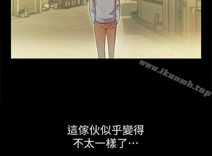 《朋友, 女朋友》漫画 女朋友111第3話-幫我滅滅火吧