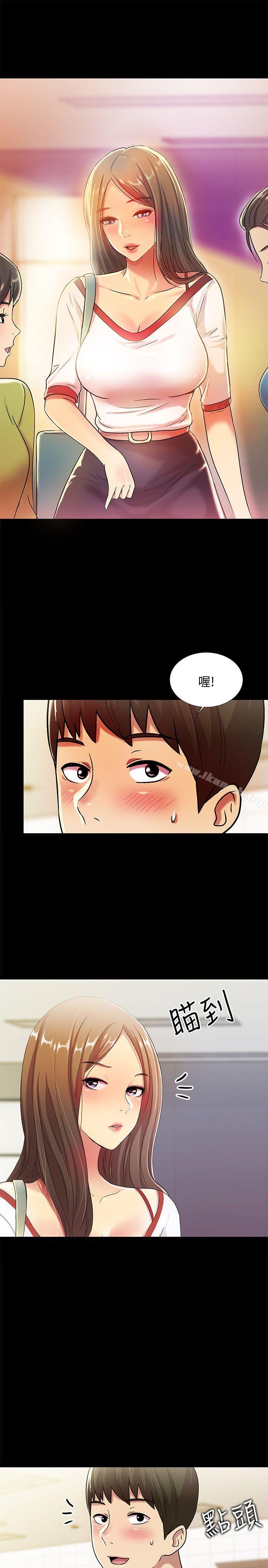 《朋友, 女朋友》漫画 女朋友111第3話-幫我滅滅火吧