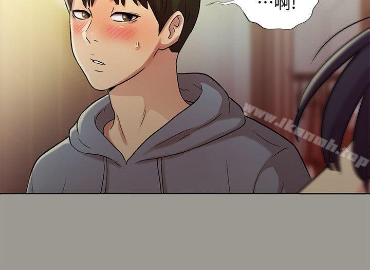 《朋友, 女朋友》漫画 女朋友111第3話-幫我滅滅火吧