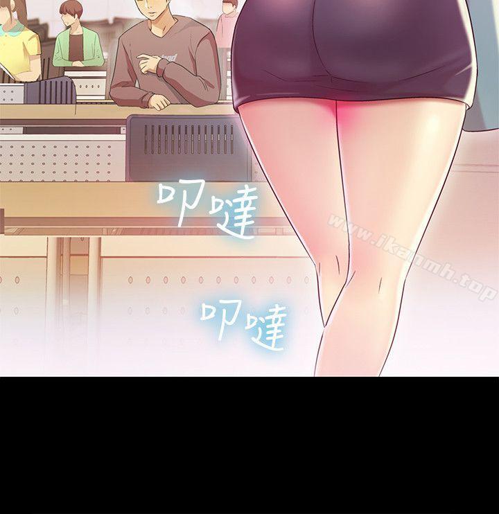 《朋友, 女朋友》漫画 女朋友111第3話-幫我滅滅火吧