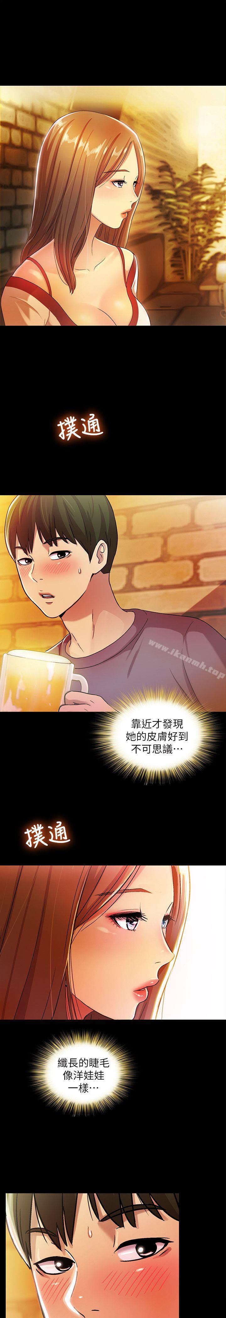 《朋友, 女朋友》漫画 女朋友111第4話-從第一次看到妳，就想上妳