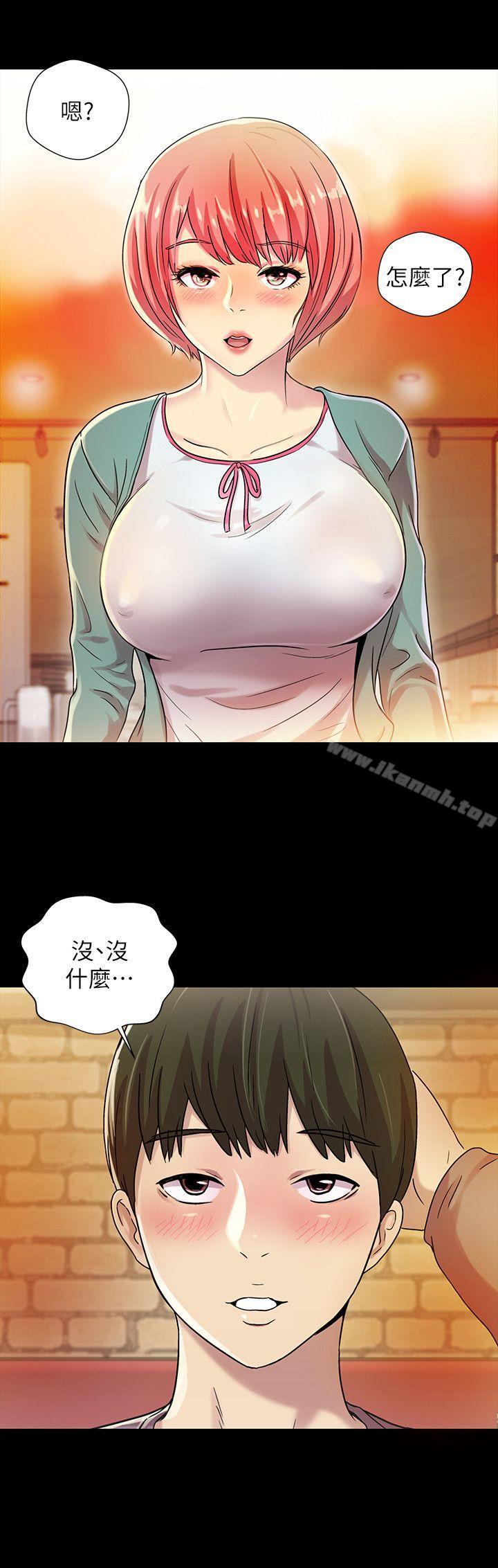 《朋友, 女朋友》漫画 女朋友111第4話-從第一次看到妳，就想上妳