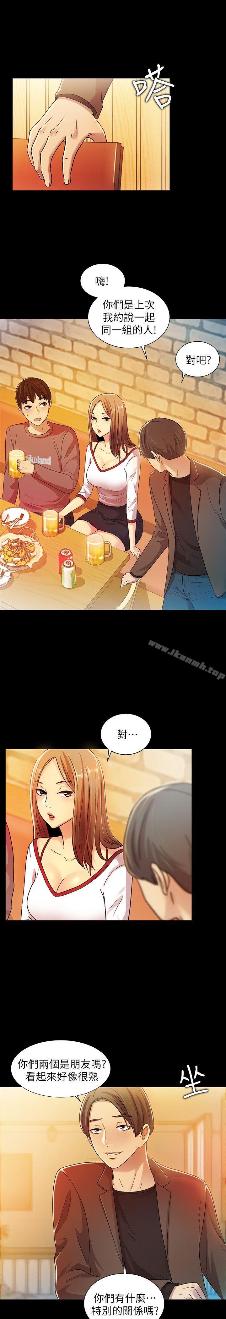 《朋友, 女朋友》漫画 女朋友111第4話-從第一次看到妳，就想上妳