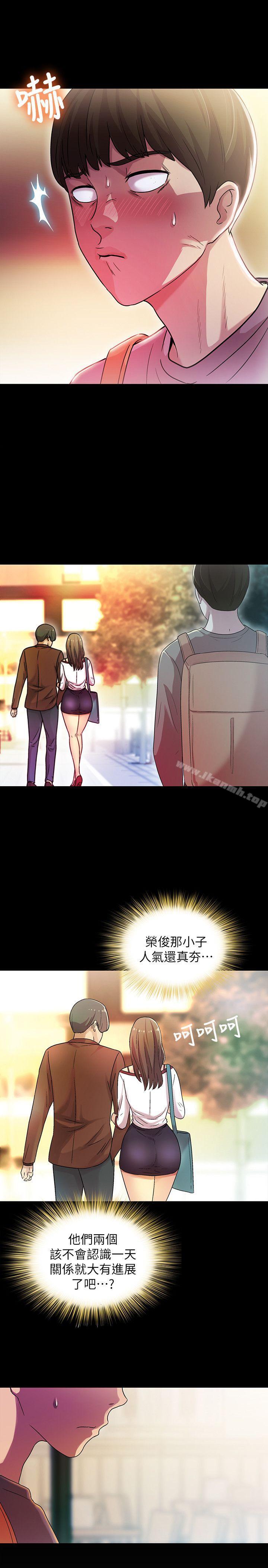 《朋友, 女朋友》漫画 女朋友111第4話-從第一次看到妳，就想上妳