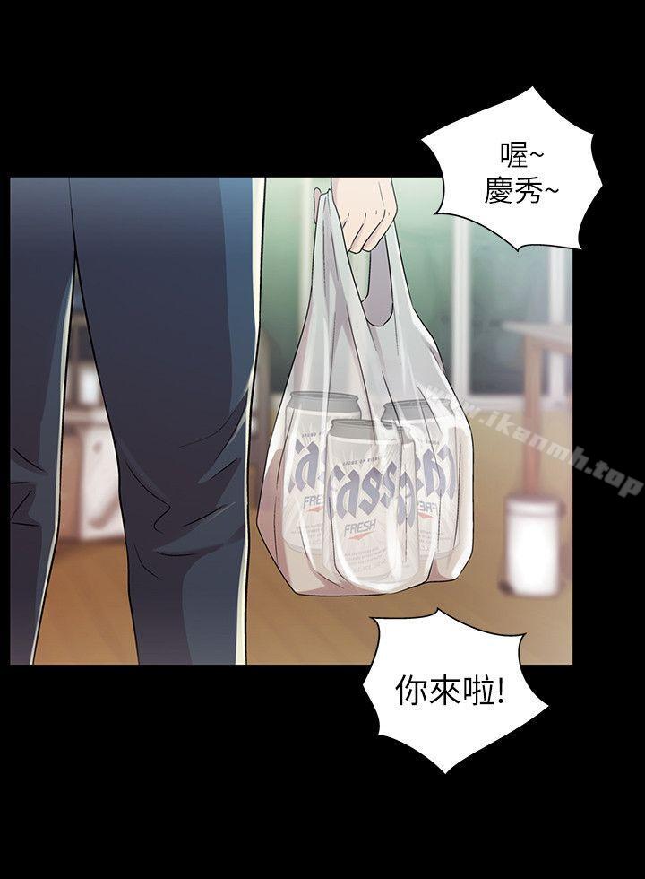 《朋友, 女朋友》漫画 女朋友111第4話-從第一次看到妳，就想上妳