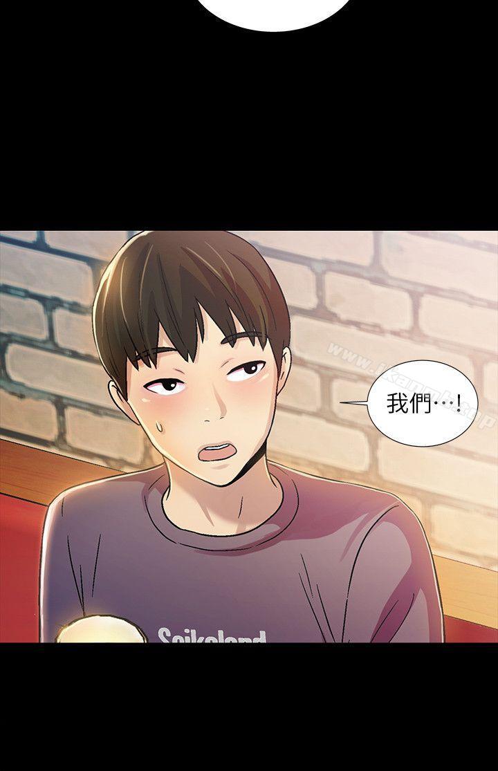 《朋友, 女朋友》漫画 女朋友111第4話-從第一次看到妳，就想上妳