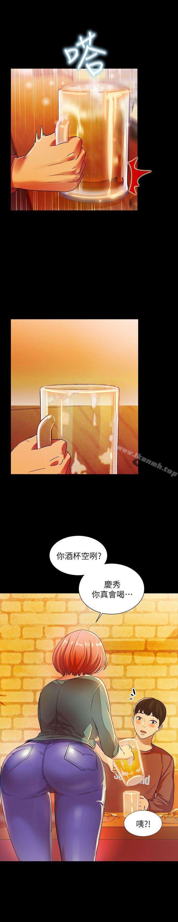《朋友, 女朋友》漫画 女朋友111第4話-從第一次看到妳，就想上妳