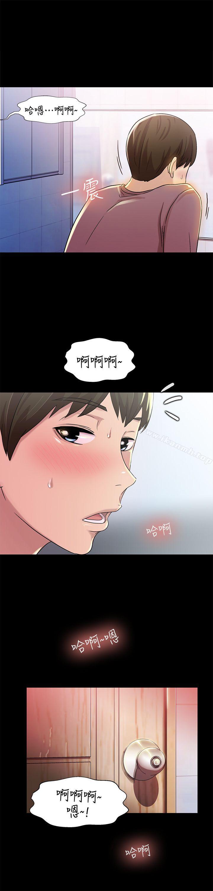 《朋友, 女朋友》漫画 女朋友111第5話-趁朋友去廁所的時候偷偷來