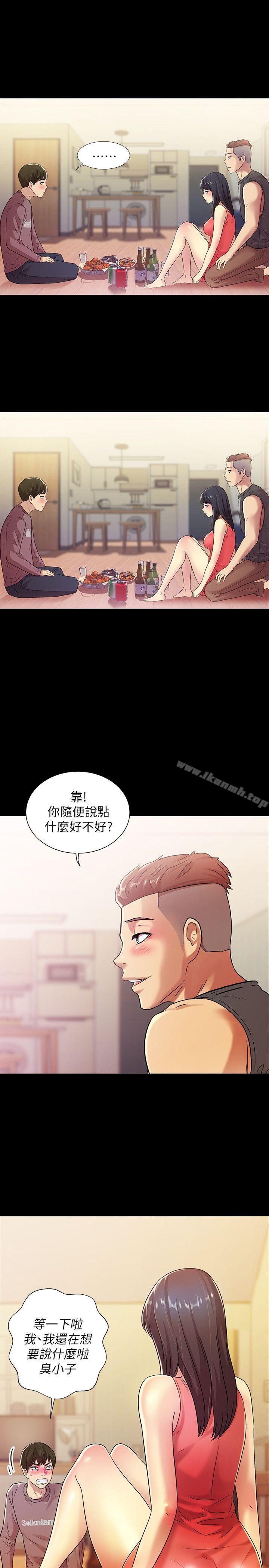 《朋友, 女朋友》漫画 女朋友111第5話-趁朋友去廁所的時候偷偷來