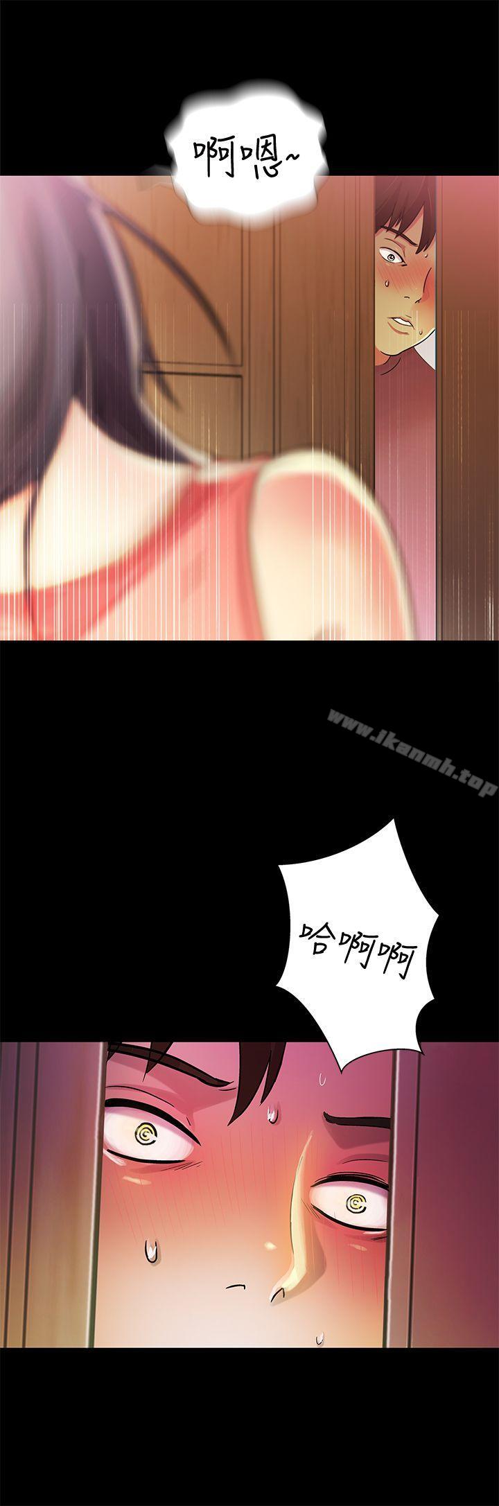 《朋友, 女朋友》漫画 女朋友111第5話-趁朋友去廁所的時候偷偷來