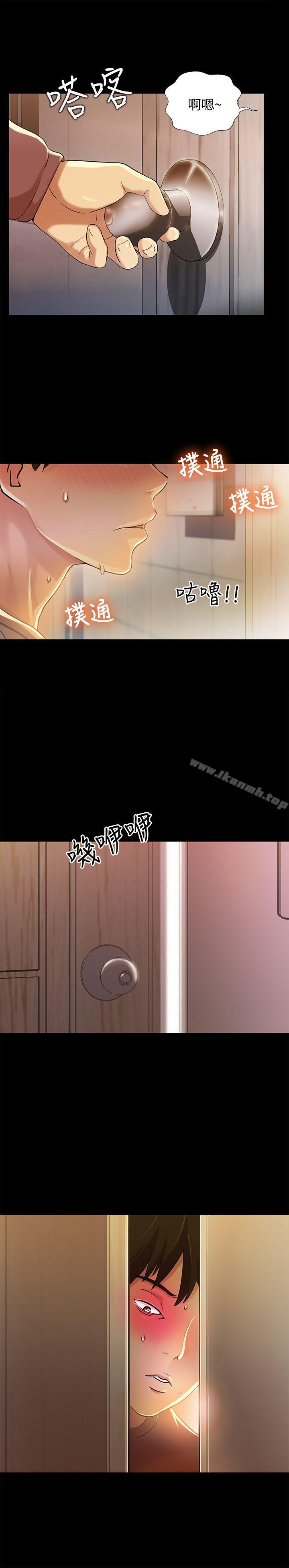 《朋友, 女朋友》漫画 女朋友111第5話-趁朋友去廁所的時候偷偷來