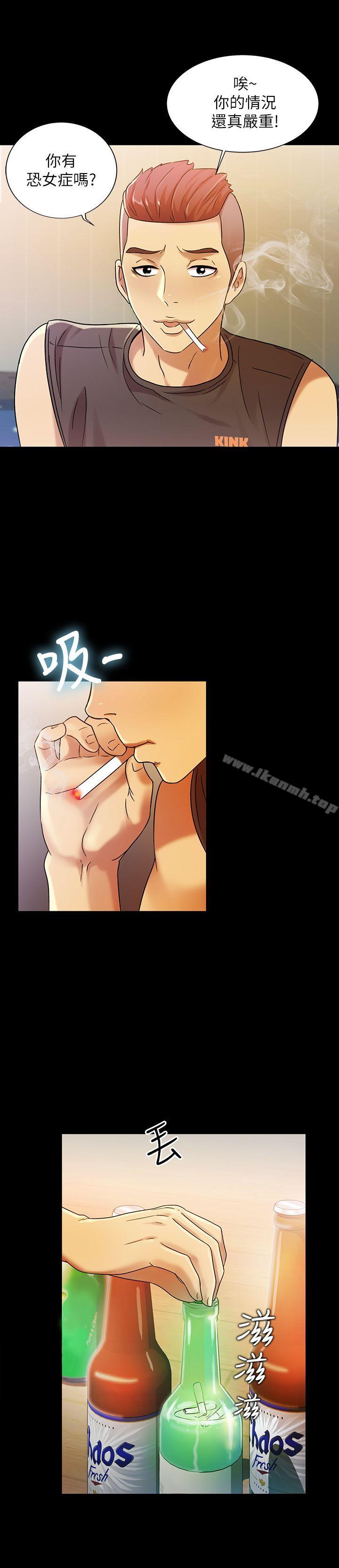 《朋友, 女朋友》漫画 女朋友111第5話-趁朋友去廁所的時候偷偷來